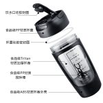 ShakeFlow™ Electric Protein Shaker - Image 5